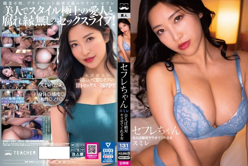 女子●生 家庭内近親SEX 6 これが真実！みんな家族とヤっていた… 父×娘・兄×妹など禁断SEX3家族